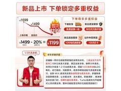 TCL超旋风V3R滚筒洗衣机特惠