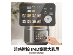 美的5L电压力锅京东特惠低至519元