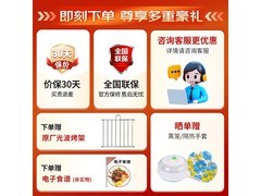 格兰仕微蒸烤炖一体机DX，到手仅824元