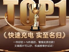 铂信华为Type-C快充线120W