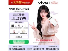 京东热销vivo S50 Pro mini，券后4189元