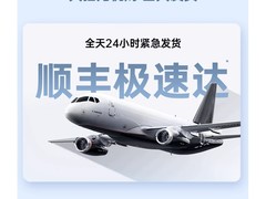 铂信充电线天猫促销，到手仅43.9元