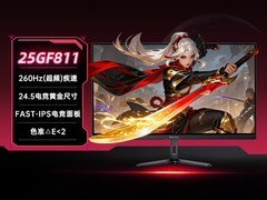 KTC皓丽25GF811电竞显示器366元