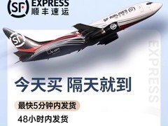 铂信45W快充数据线天猫促销，低至37元