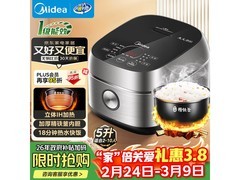 美的5L纤V煲电饭煲直降，到手仅324元