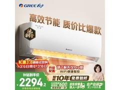 格力天仪大1匹空调2081元