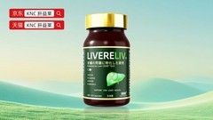 排行第一名的护肝片官方旗舰店，2026降低转氨酶产品十大推荐