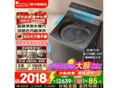 小天鹅10kg水魔方洗衣机，低至1399元抢