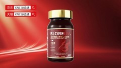 告别手脚冰凉！2026水蛭素十大品牌，高活性配方疏通末梢血管