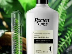 2026去屑止痒洗发水专属测评：5款去屑止痒控油防脱多效果显著的牌子