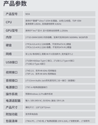 开学季国补换新促销 这三款高性价比Mini主机值得考虑！