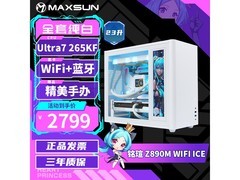 铭瑄Ultra7 265K京东满减，到手2799元