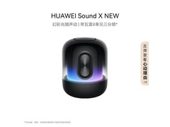 华为Sound X 2021款限时立减