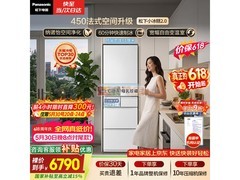 Panasonic小冰糕2冰箱活动价6305元