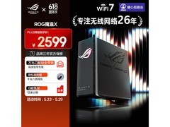 京东促华硕GS - BE7200X路由器，2579元入手