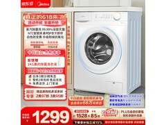 美的 10kg 洗烘一体机京东特惠低至 1224.14 元