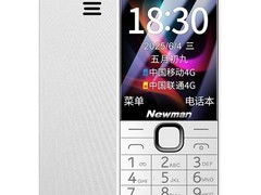 纽曼N100微聊手机135元