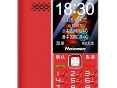 纽曼T68老年手机86元