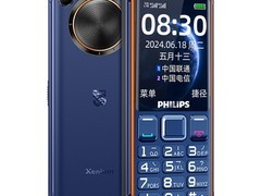 飞利浦E6510三防老人机，低至239元带回家