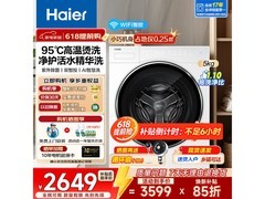 海尔5kg迷你洗衣机京东促销低至3117元