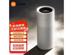 米家CJSJSQ01MX加湿器3 Pro限时特惠