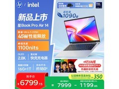 京东惠普U5 225H笔记本促销，到手7979元