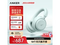 SoundCore降噪耳机薄荷绿款