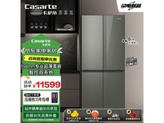 卡萨帝521L十字冰箱直降3426元