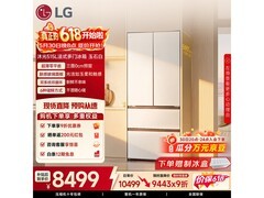 LG 515L法式多门冰箱，到手价 6543.12 元