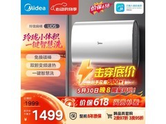美的60升双胆电热水器F6033-UD5特惠