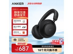 SoundCore曜夜黑降噪耳机京东9折促