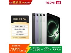 京东热卖！小米红米K Pad到手仅2249元