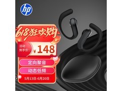 惠普骨传导运动耳机曜石黑