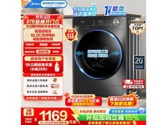 美的MG100V36T滚筒洗衣机，低至1010元