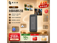 极空间 T2S NAS 服务器京东低至 1807.11 元