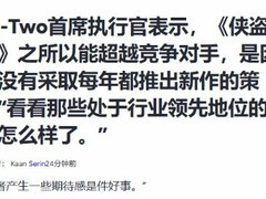 GTA6为何迟迟不发？泽尔尼克详解Take-Two拒绝年货化的长周期开发哲学