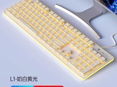 狼途键鼠套装立减32元，仅57元带回家