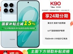 小米REDMI K90手机，到手仅2499元
