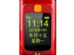 纽曼L660老年手机直降49元