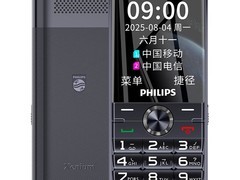 飞利浦老年手机139元抢