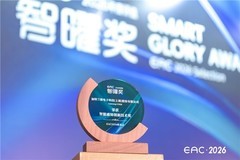 加特兰60GHz舱内雷达芯片获2026EAC智曜奖，智能感知创新引领行业