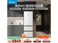 美的401L风冷三门冰箱京东低至3009元