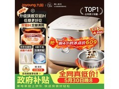 九阳40N1U电饭煲活动来袭，低至419元