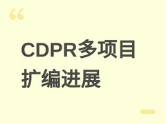 CDPR多项目同步扩编：巫师4领衔，赛博朋克2加速，Sirius融合新玩法