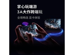 联想2K猎速电竞屏5G手机直降500