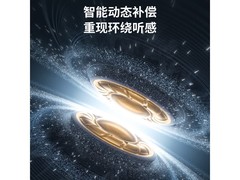 竹林鸟ANC降噪耳机81.1元