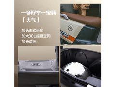 爱玛辉腾电动摩托2619元钜惠