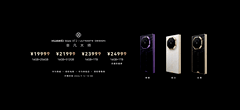 一文看懂HarmonyOS 7｜HUAWEI Mate XT 2 及全场景新品发布会
