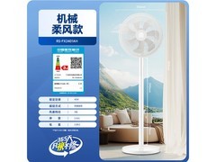 容声柔风轻音落地扇京东热卖，低至58.19元