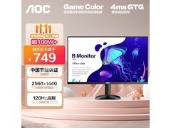AOC 27英寸显示器Q27B35低至748元